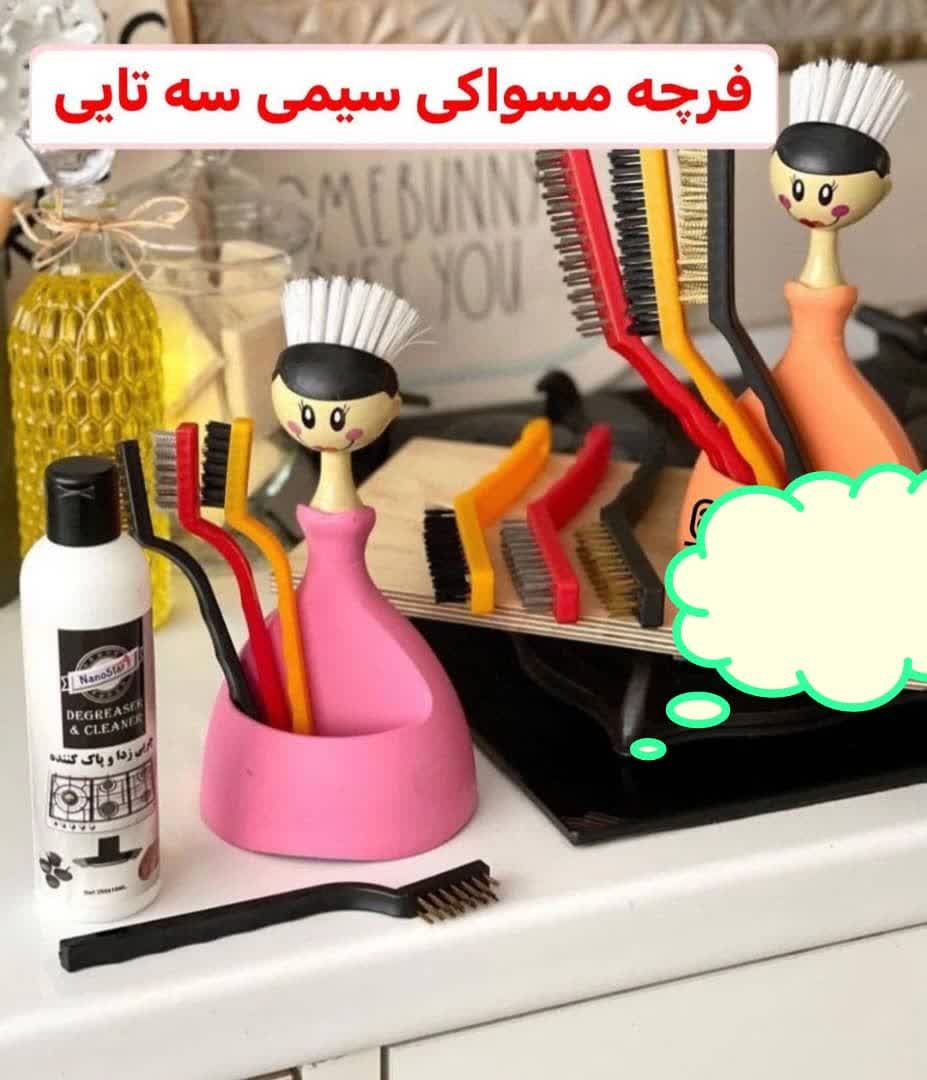 فرچه مسواکی سه عددی سایز بزرگ
