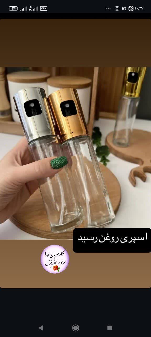 اسپری روغن